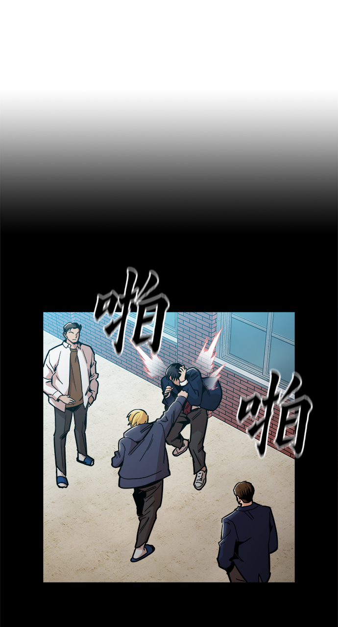 野蛮的时代漫画,[第46话] 最初的目标1图