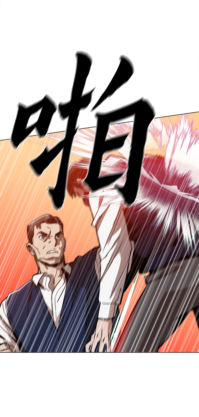野蛮的时代漫画,[第34话] 让他亲自出马1图