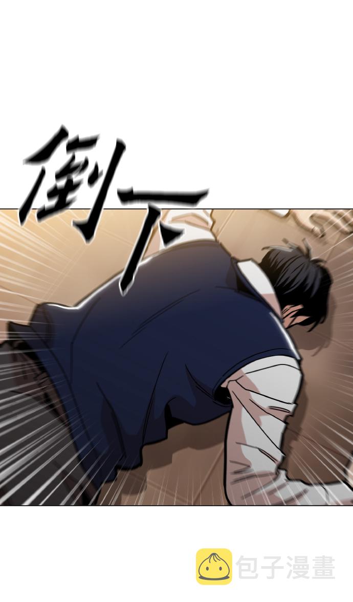 野蛮的时代漫画,[第23话] 不是靠力气上位的2图