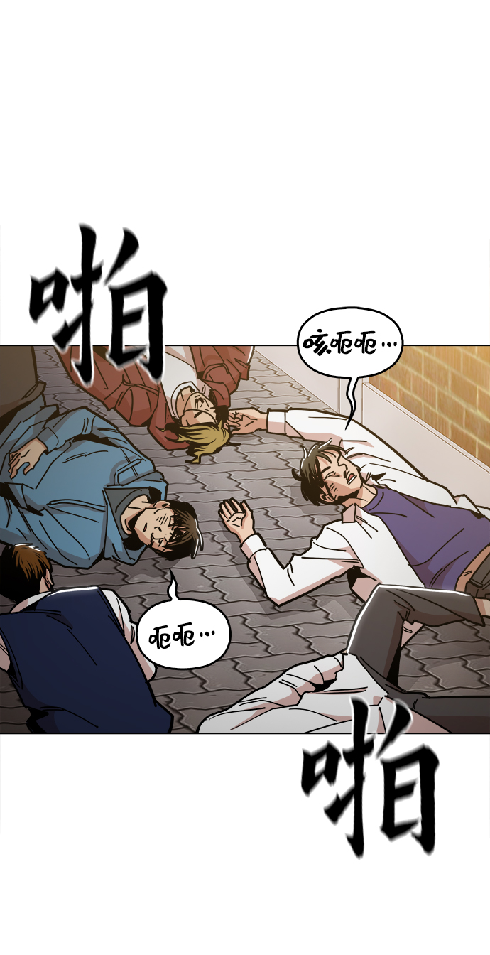野蛮的时代漫画,[第26话] 像样的2图