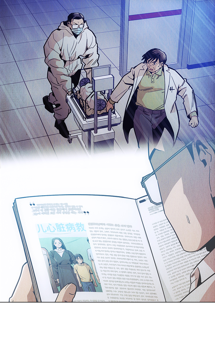 野蛮的时代漫画,最终话1图