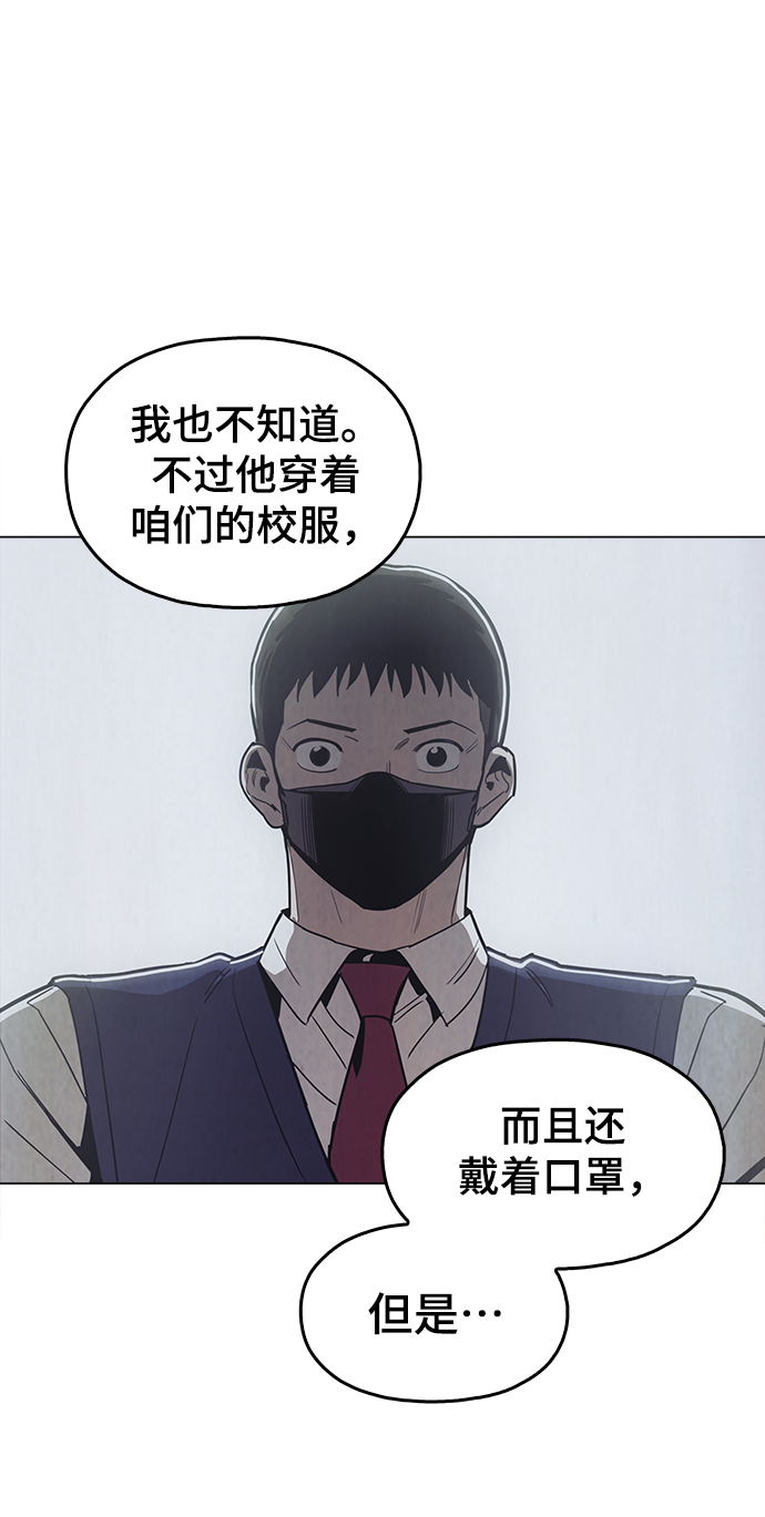 野蛮的时代漫画,[第35话] 绝对不要输1图