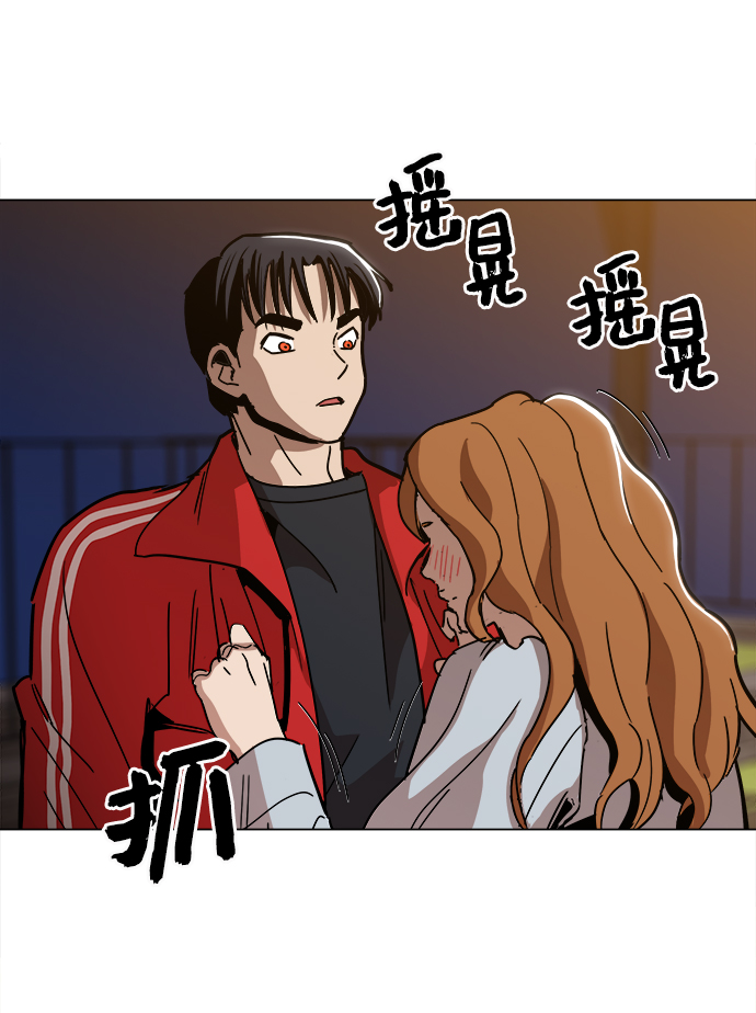 野蛮的时代漫画,[第37话] 不是…被你除掉了吗？2图