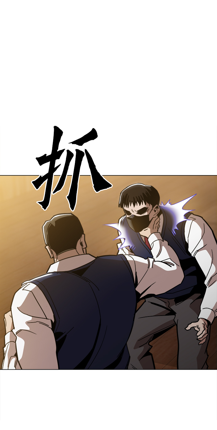 野蛮的时代漫画,[第34话] 让他亲自出马2图