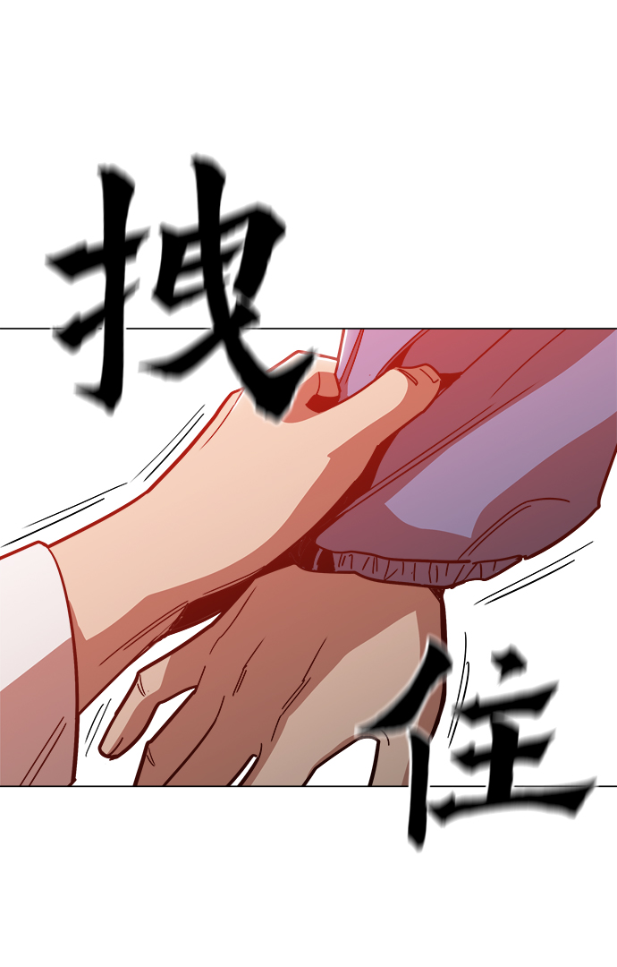 野蛮的时代漫画,[第48话] 我都听到了1图