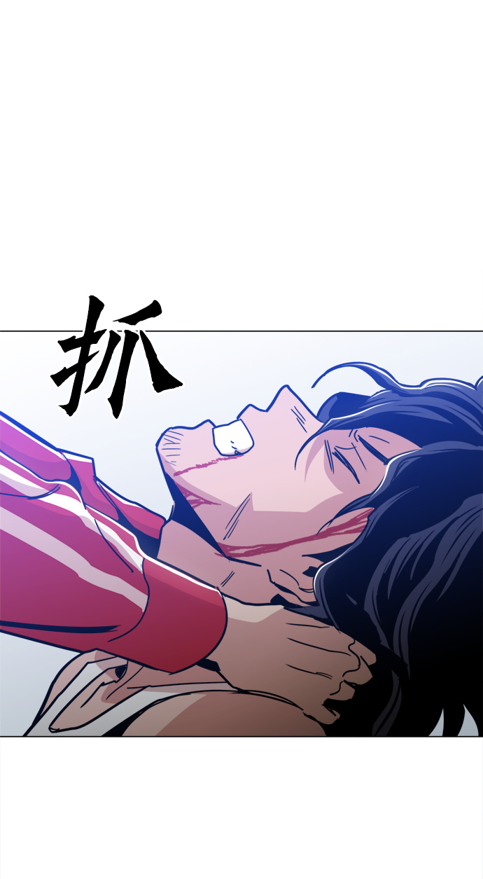 野蛮的时代漫画,[第41话] 不是我的错！！2图