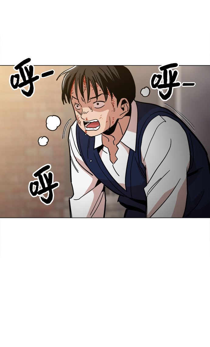 野蛮的时代漫画,[第28话] 有希望了吗？1图