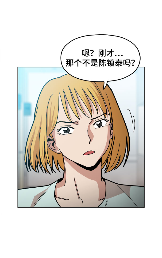 野蛮的时代漫画,[第25话] 我就饶你一命2图