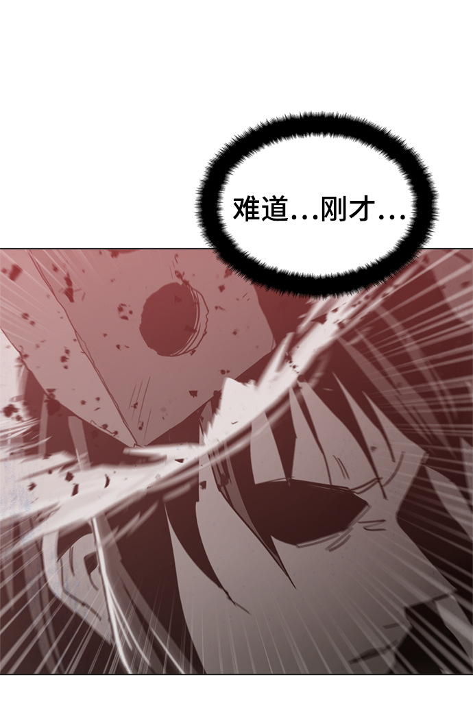 野蛮的时代漫画,[第41话] 不是我的错！！1图