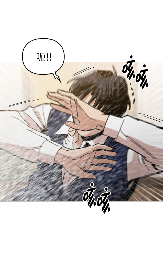 野蛮的时代漫画,[第23话] 不是靠力气上位的2图