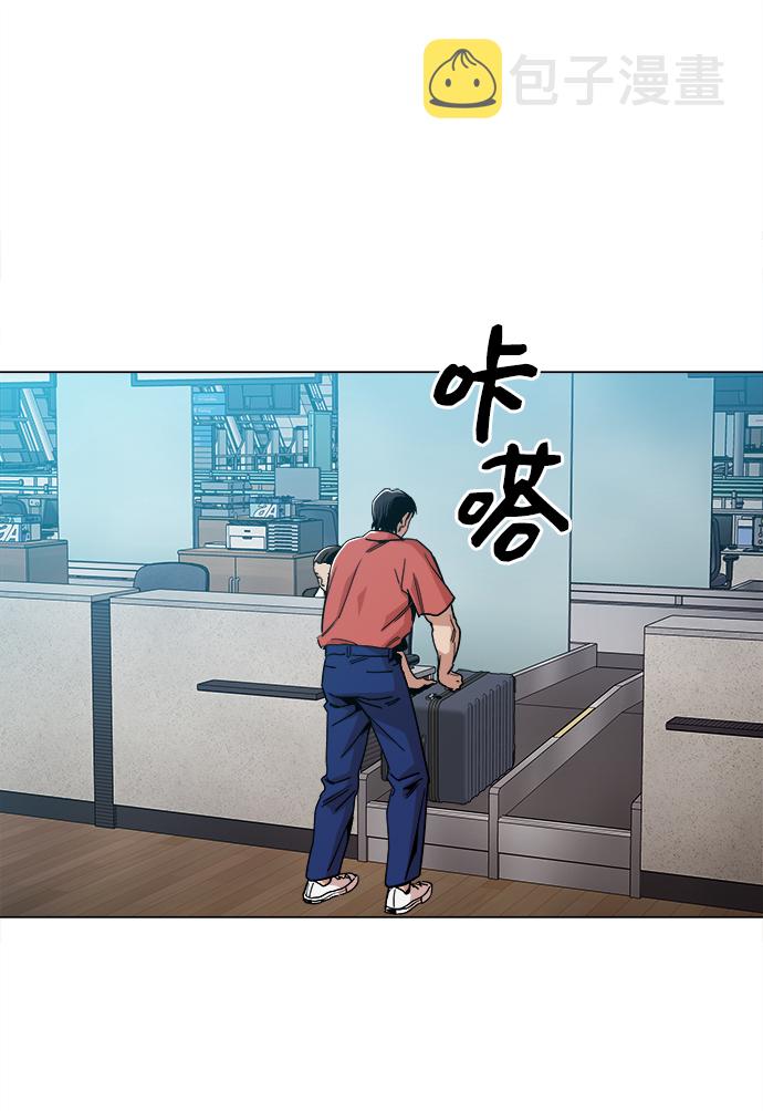 野蛮的时代漫画,最终话1图