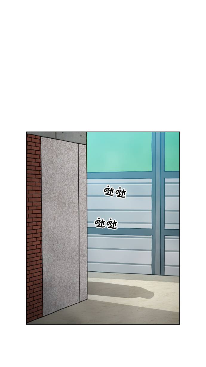 野蛮的时代漫画,[第13话] 是在帮忙1图