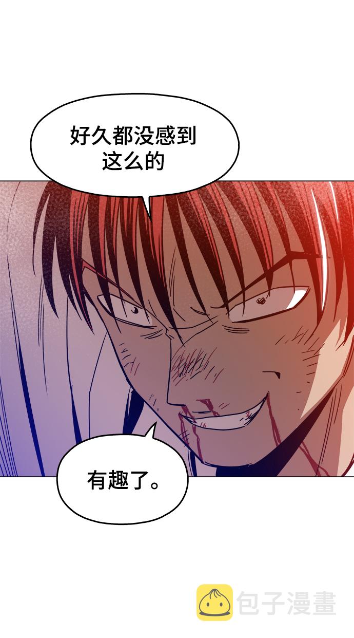 野蛮的时代漫画,[第32话] 我觉得很无趣啊2图