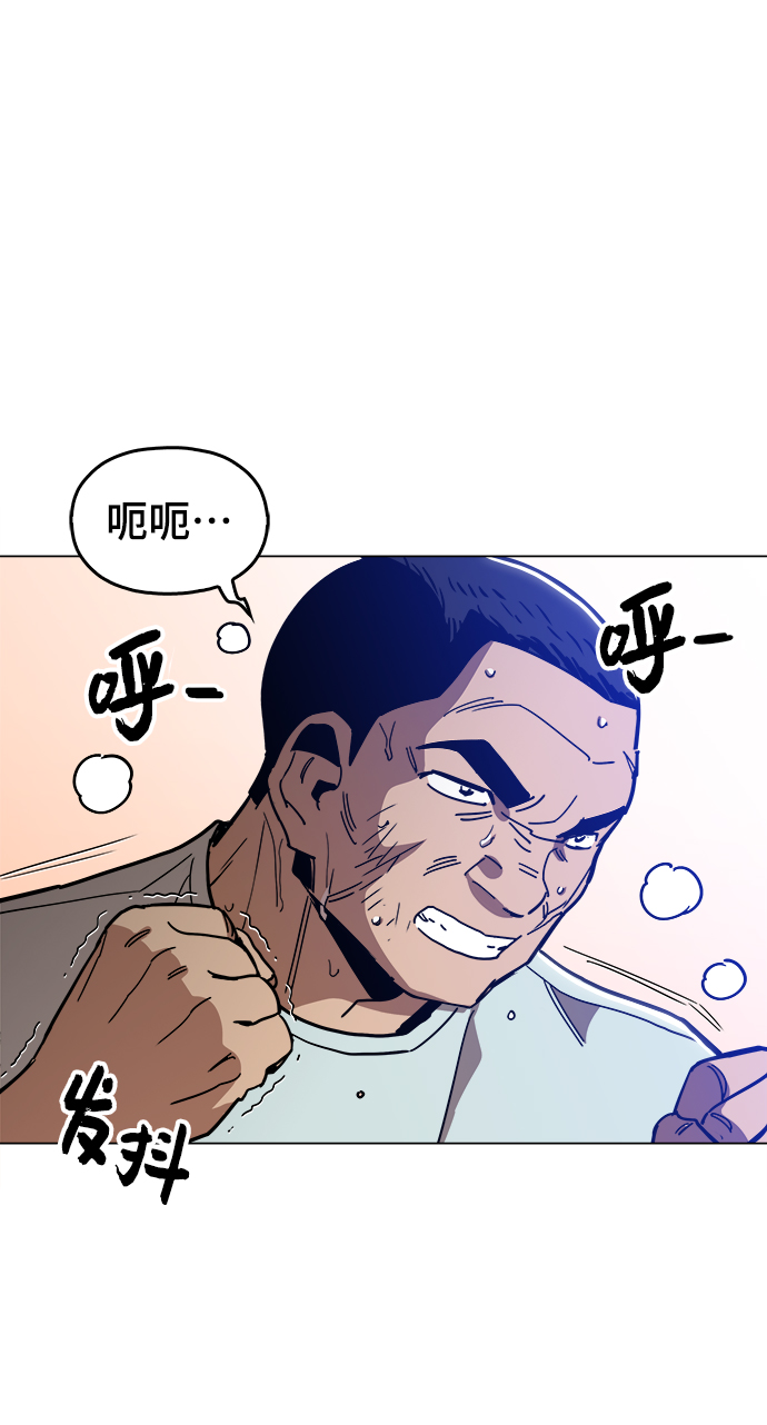 野蛮的时代漫画,[第28话] 有希望了吗？2图