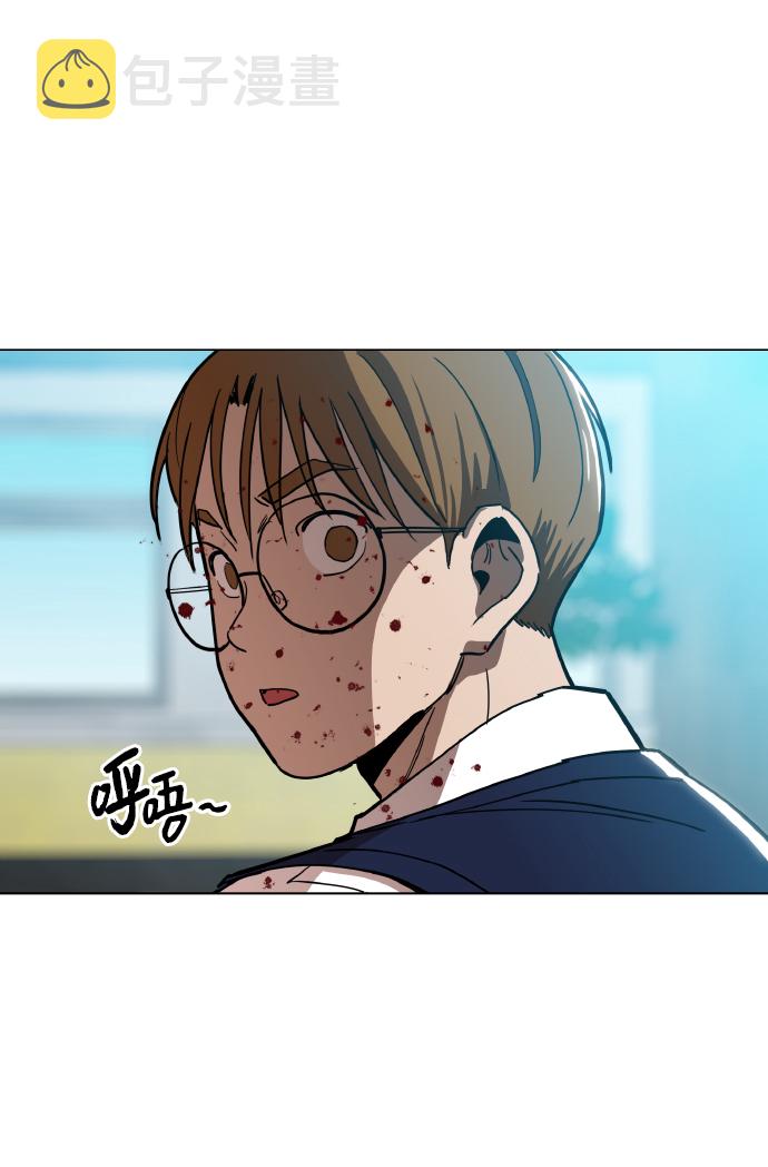 野蛮时代升本前置漫画,[第21话] 大不了鱼死网破1图