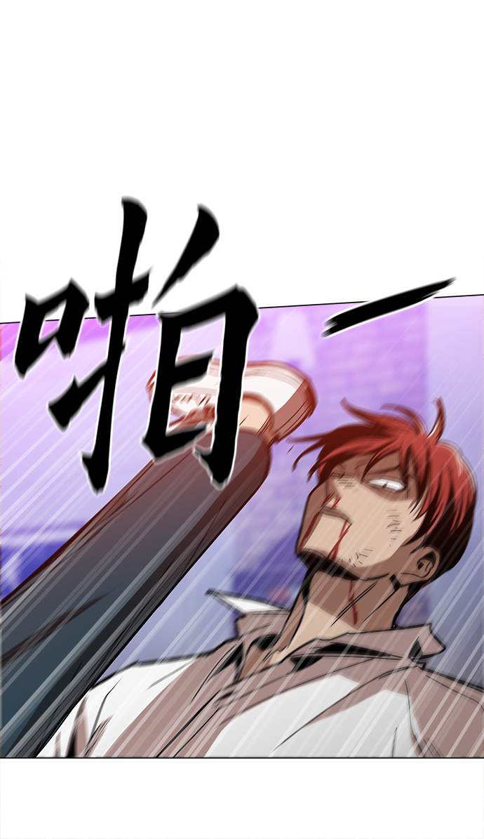野蛮的时代漫画,[第32话] 我觉得很无趣啊1图
