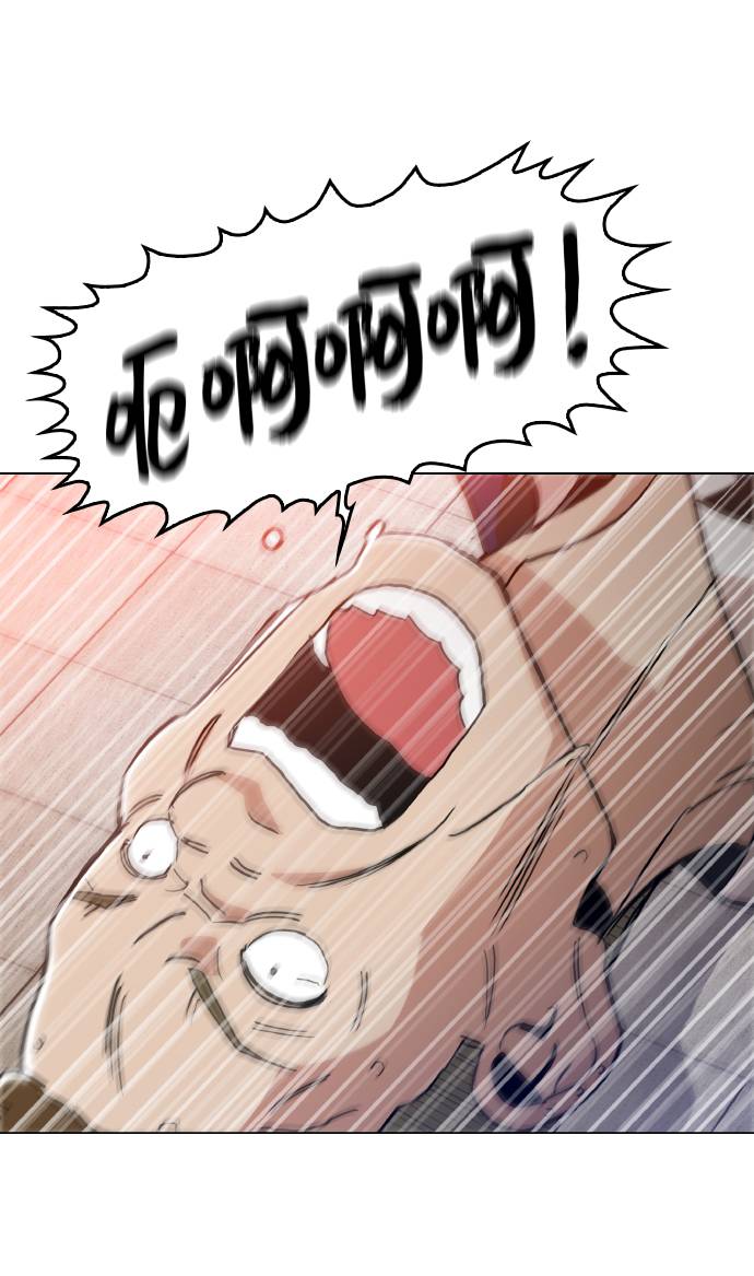野蛮的时代漫画,[第14话] 因爲无法摆脱2图