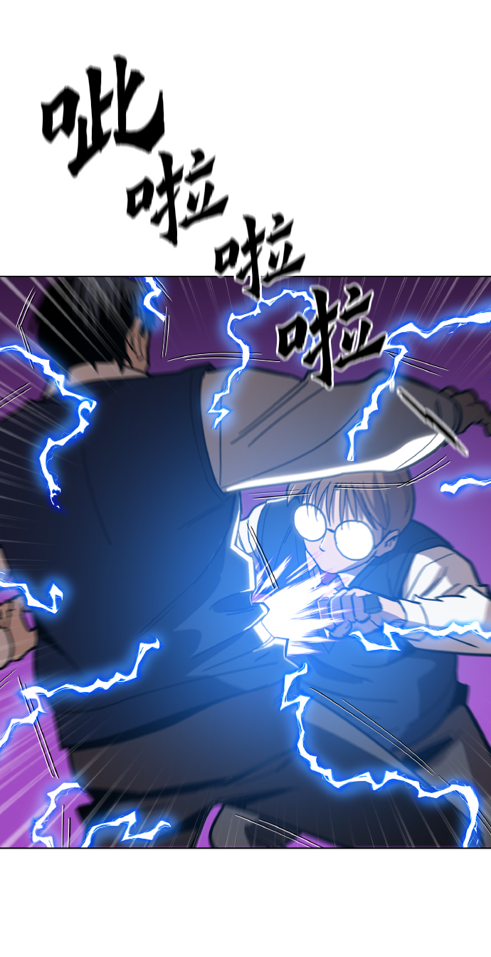 野蛮的时代漫画,[第23话] 不是靠力气上位的1图