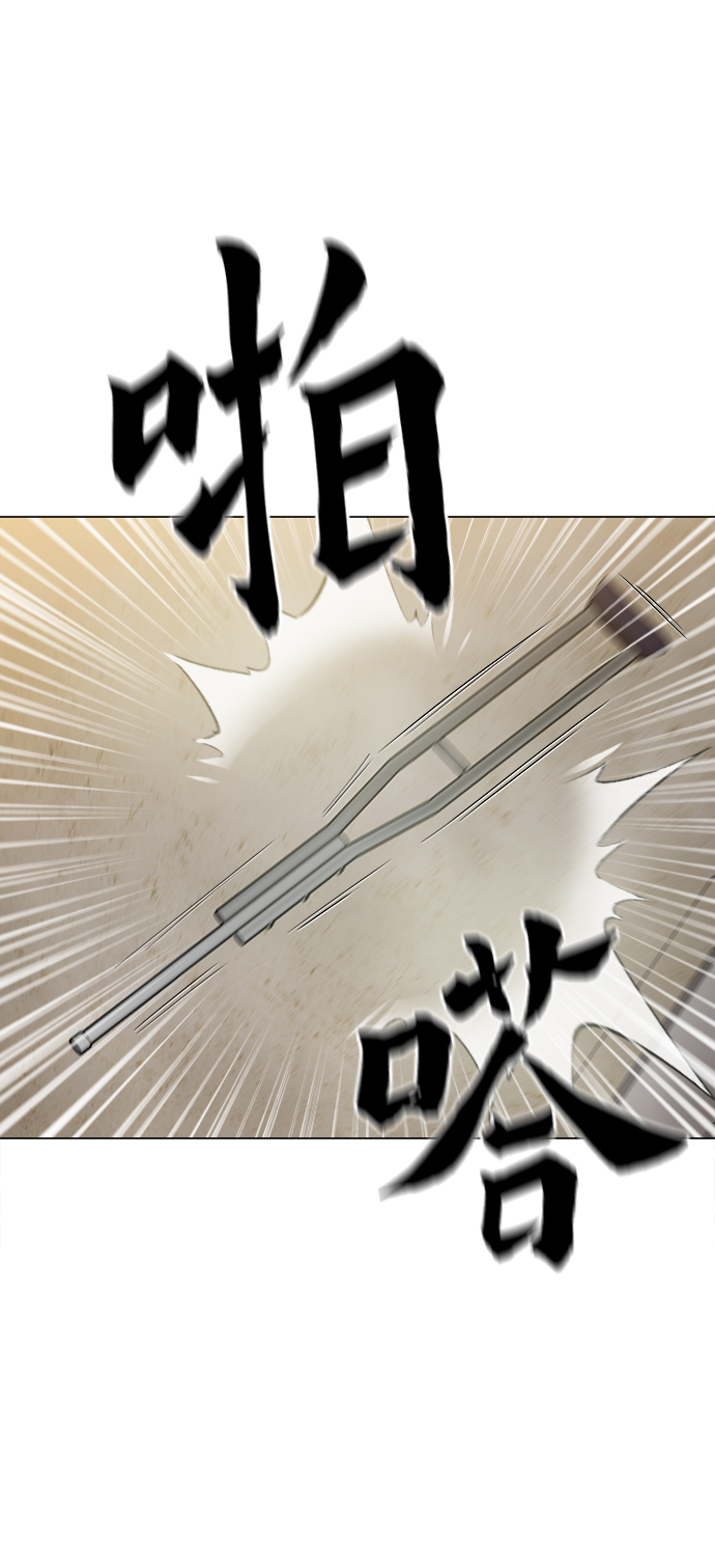 野蛮的时代漫画,[第35话] 绝对不要输1图