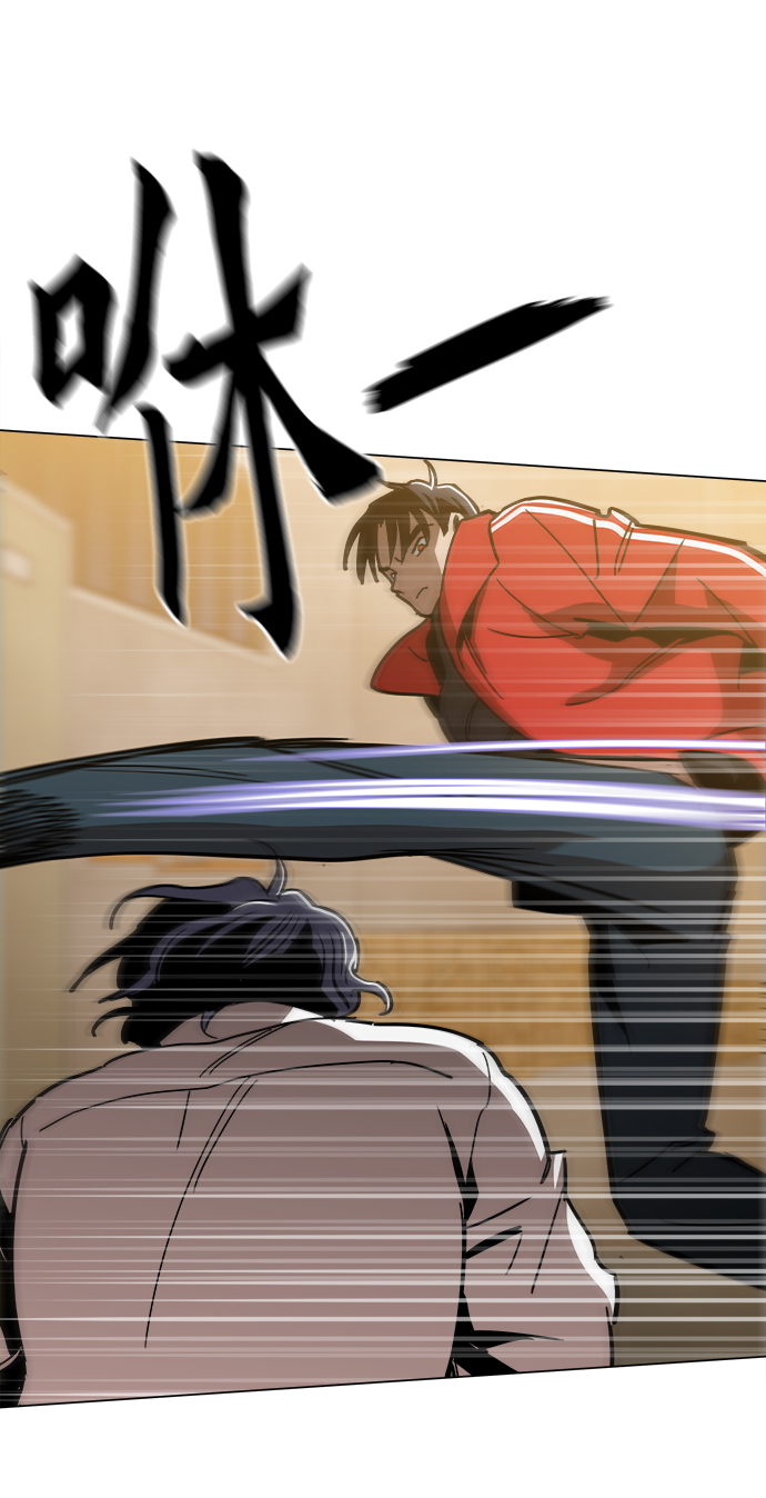 野蛮的时代漫画,[第38话] 你到底是从哪儿来的？1图