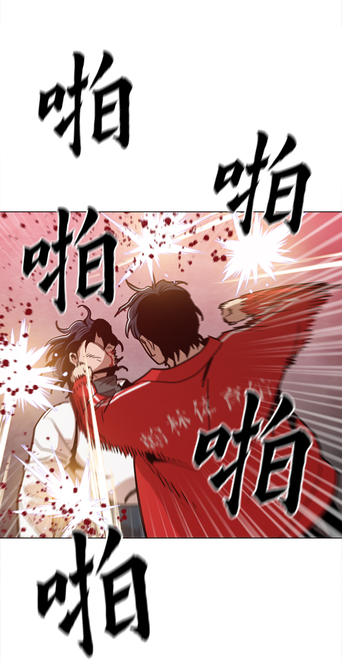 野蛮的时代漫画,[第41话] 不是我的错！！1图