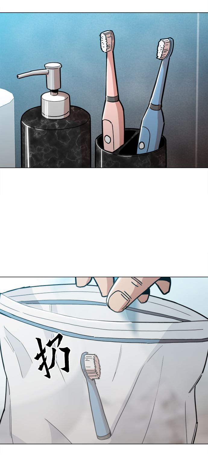 野蛮的时代漫画,[第29话] 我会等着的1图