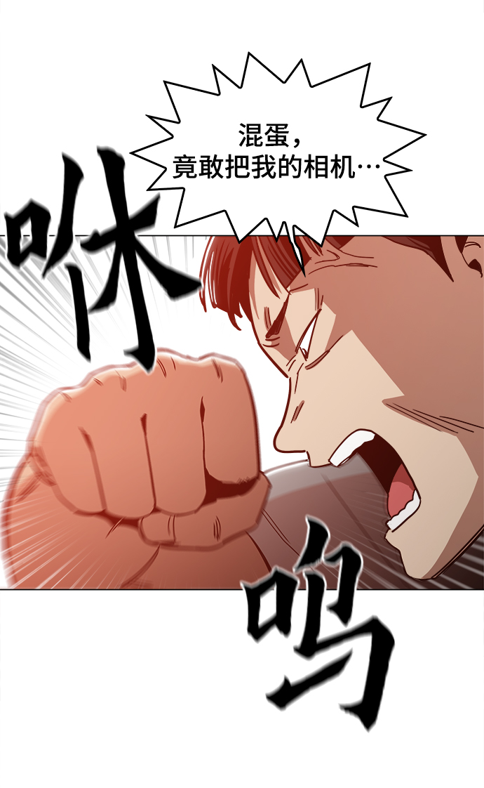 野蛮的时代漫画,[第26话] 像样的1图