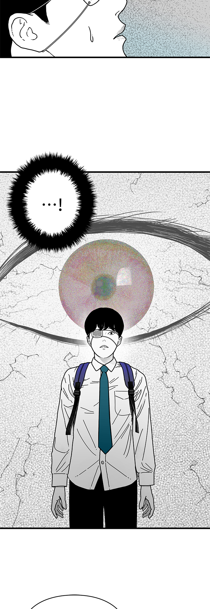 EYES漫画,第2话2图