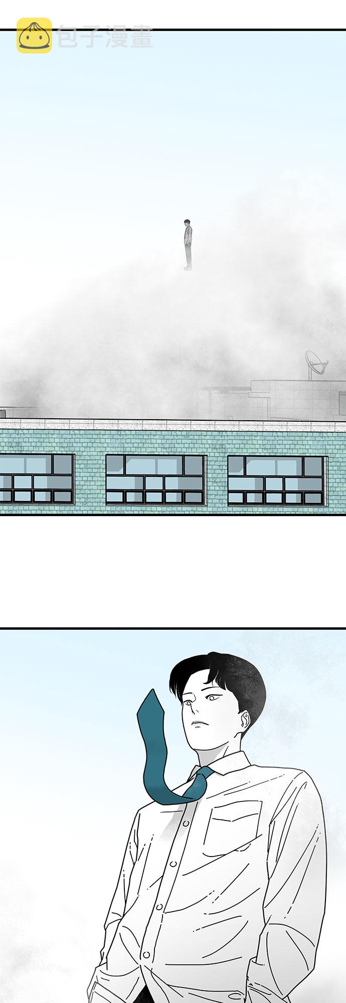 EYES漫画,第5话1图