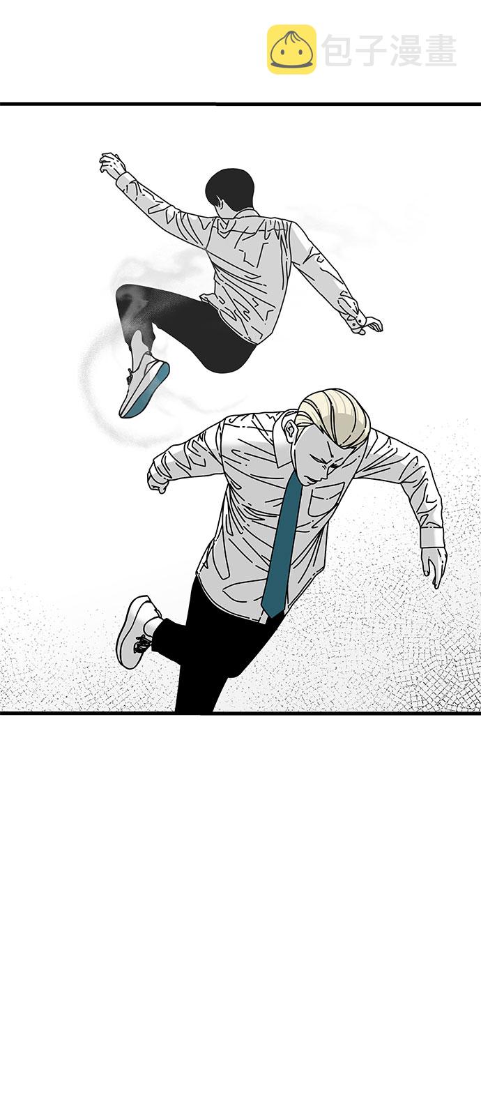EYES漫画,第15话1图