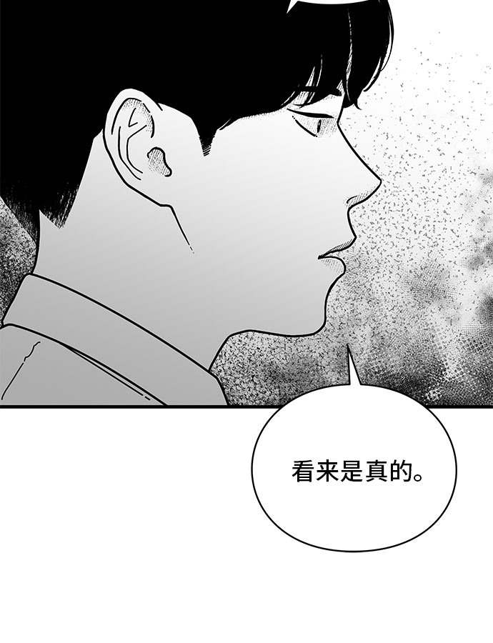 eyesthehorrorgame电脑版下载漫画,第6话2图