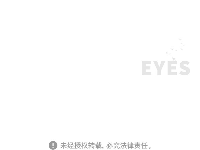 EYES漫画,第5话2图