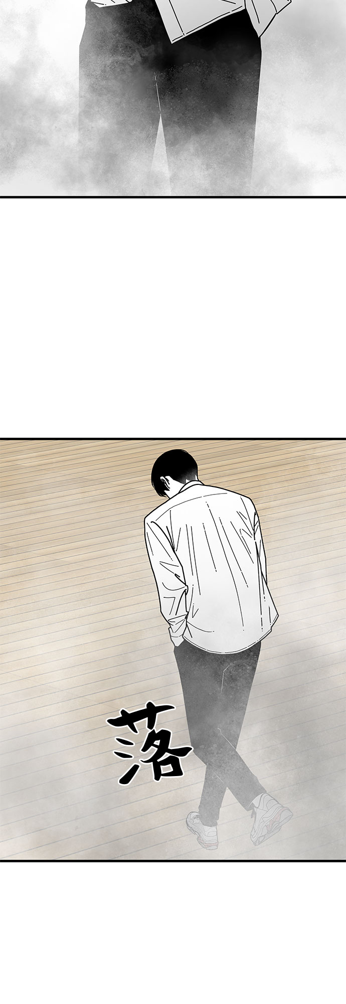 EYES漫画,第5话2图