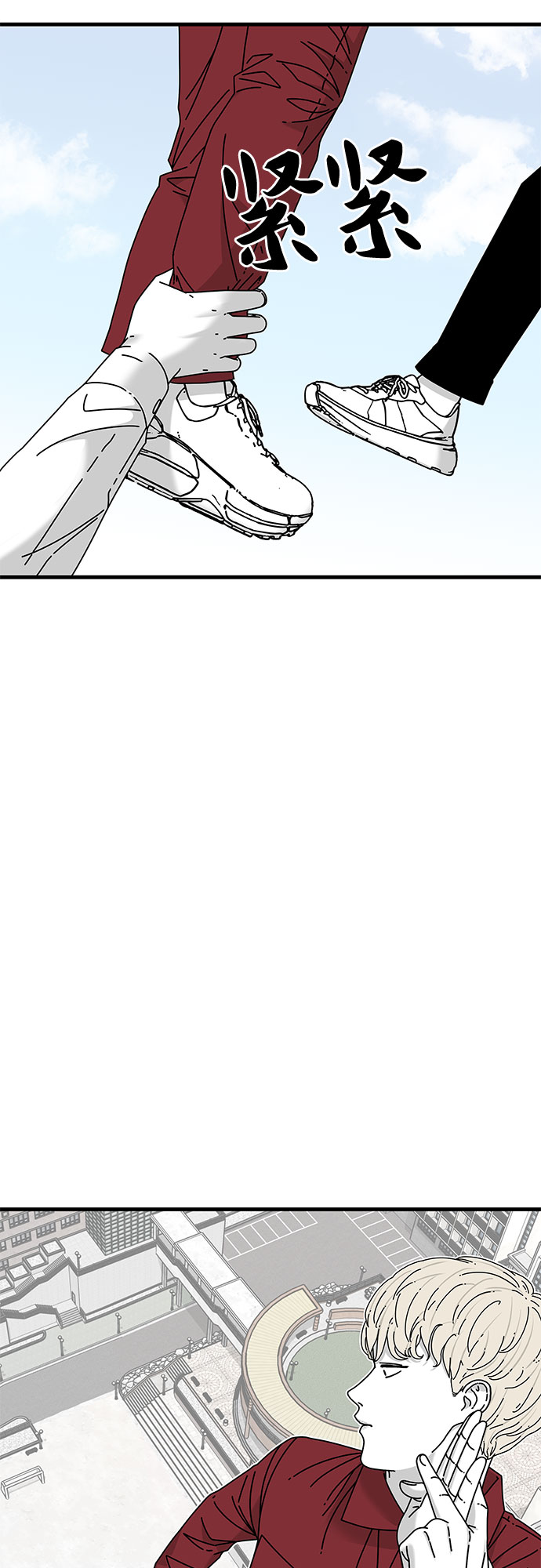EYES漫画,第19话2图
