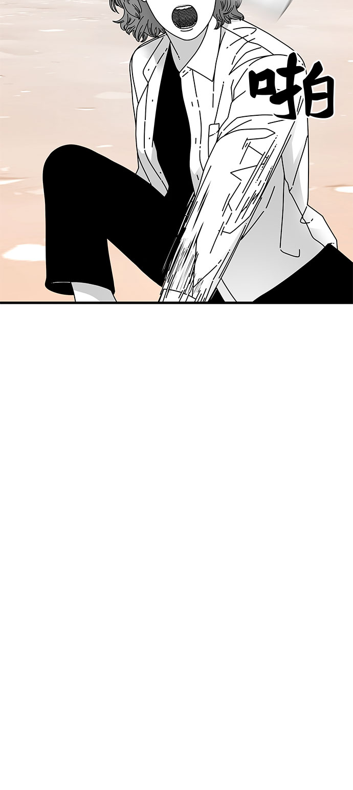 EYES漫画,第12话2图