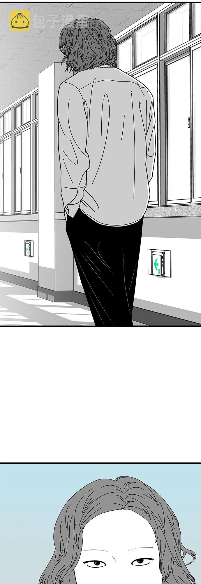 EYES漫画,第7话2图
