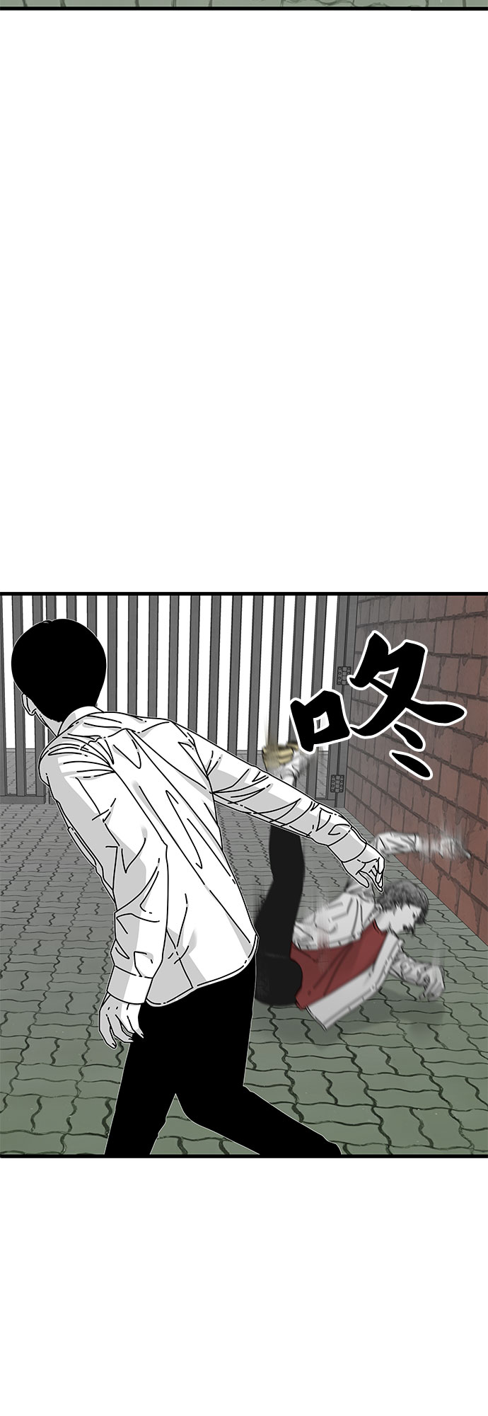 EYES漫画,第15话2图