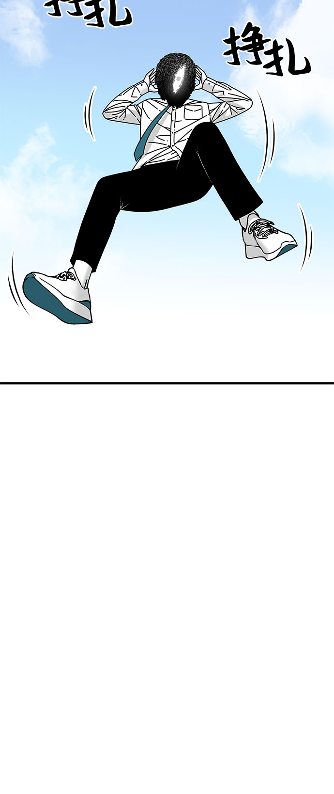 EYES漫画,第20话1图