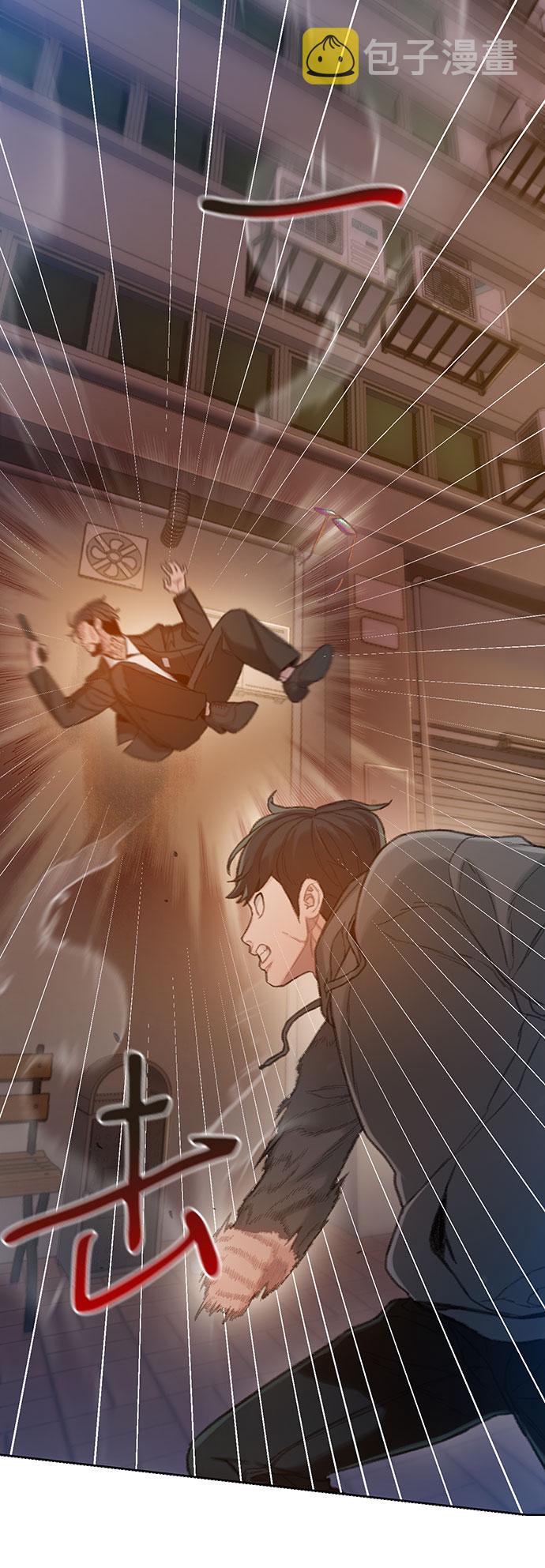三昧境漫画,第3话1图