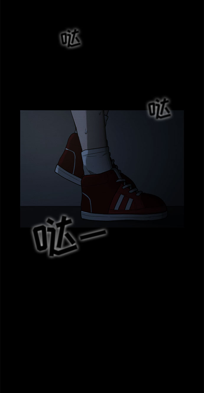 恶人漫画,第30话1图