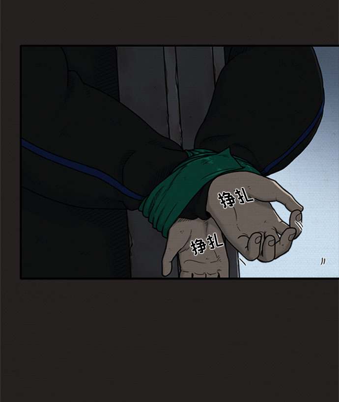 恶人漫画,第6话1图