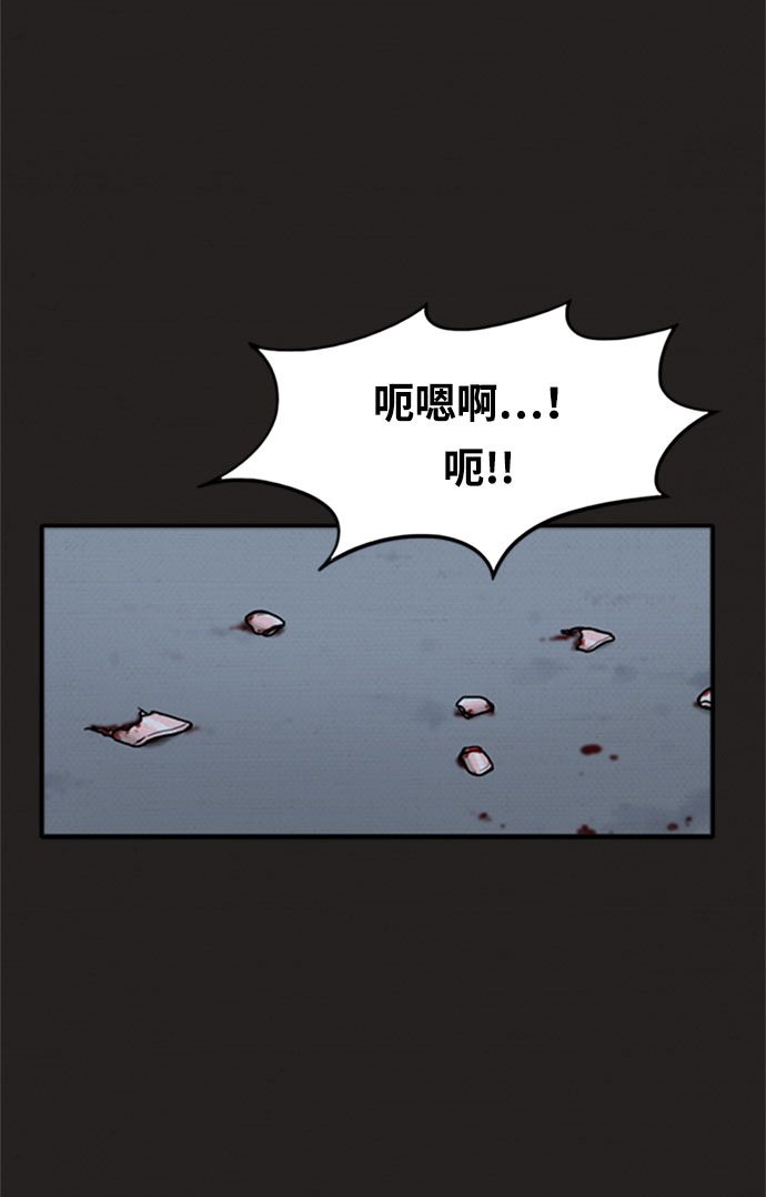 恶人漫画,第7话1图