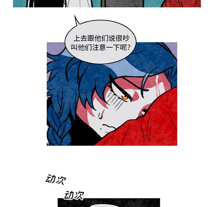 恰欧兹的美食人生漫画,第4话1图
