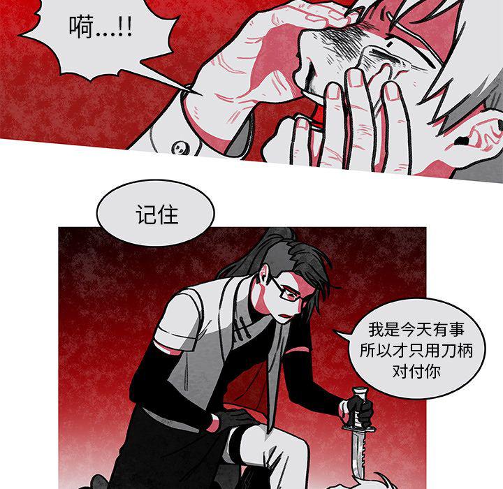 恰欧兹的美食人生漫画,第3话1图