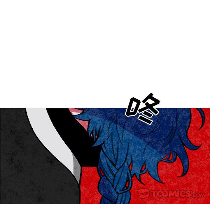恰欧兹的美食人生漫画,第4话2图