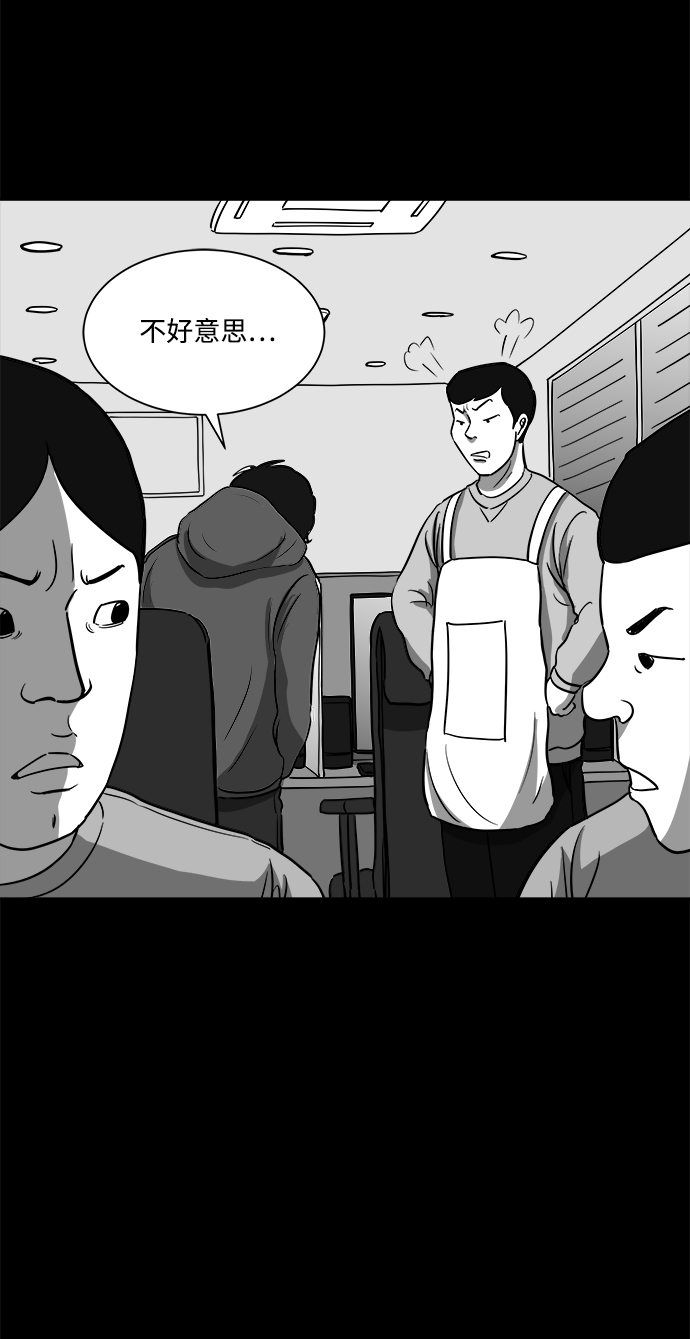 怎么注销淘宝人生漫画,[第26话] v世界（2）2图