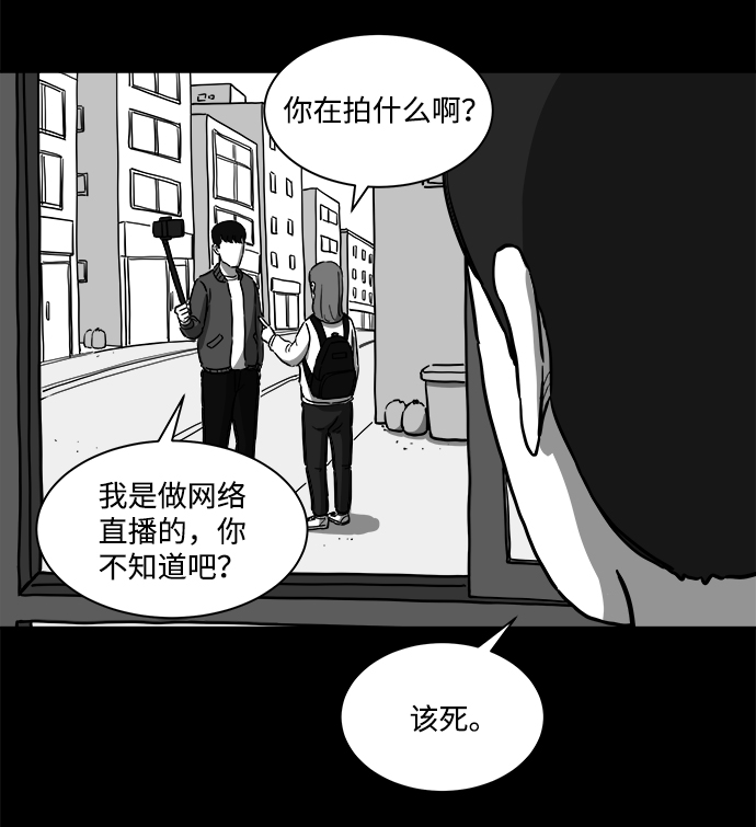 怎么注销淘宝人生漫画,[第21话] 香水（1）1图