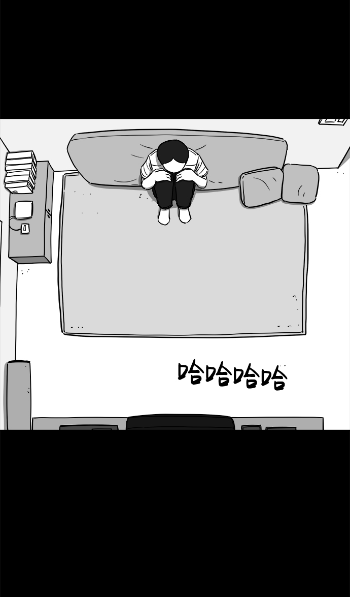 怎么注销淘宝人生漫画,[第20话] 损伤（6）end2图