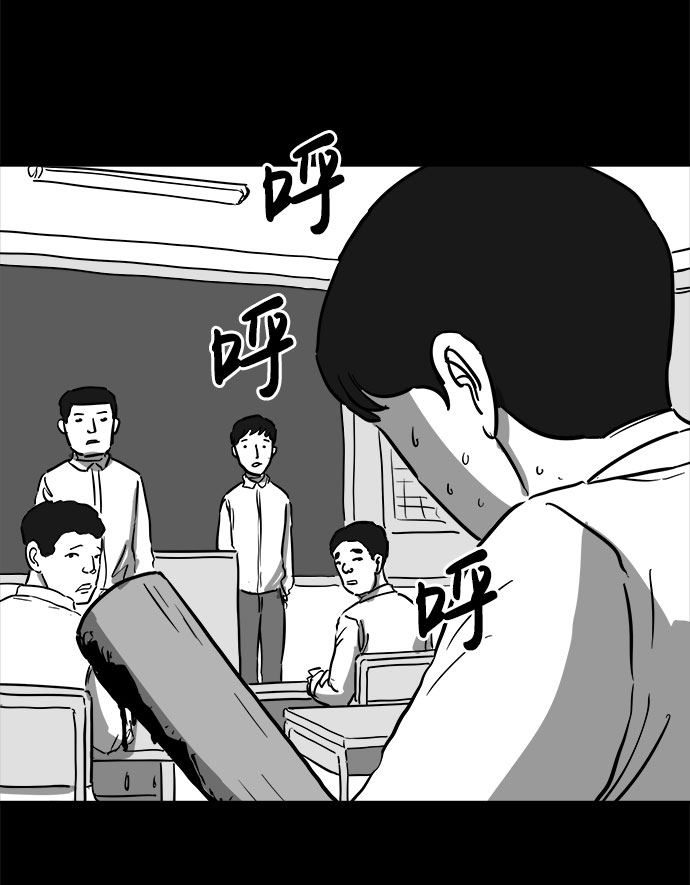 怎么注销淘宝人生漫画,[第47话] 似曾相识（4）end2图