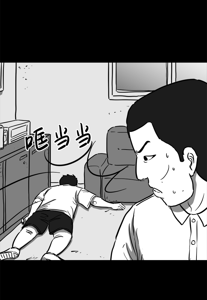 注销人力资源公司需要什么流程漫画,[第56话] 黑猫（5）2图